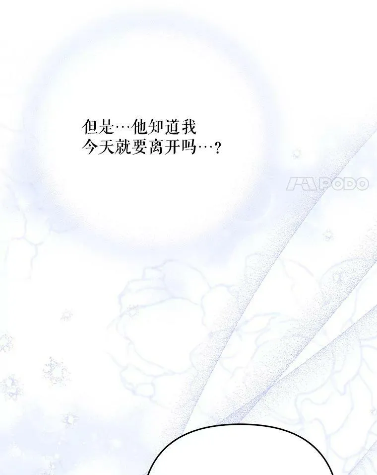 32.决心离宫50