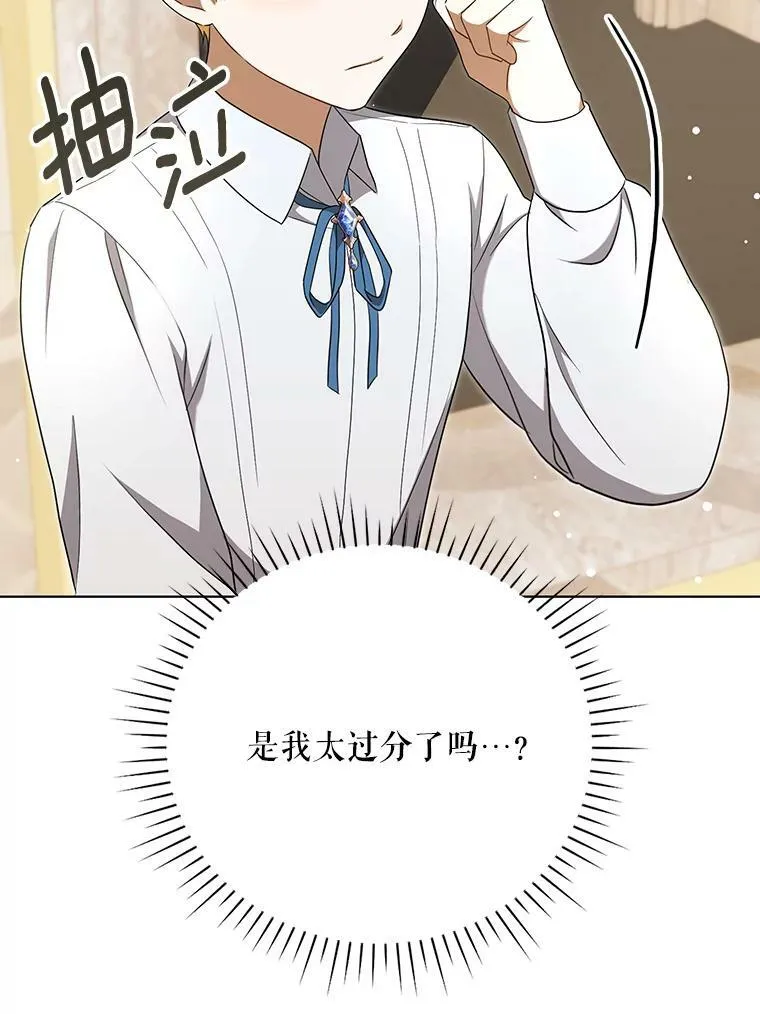 29.温暖的水8