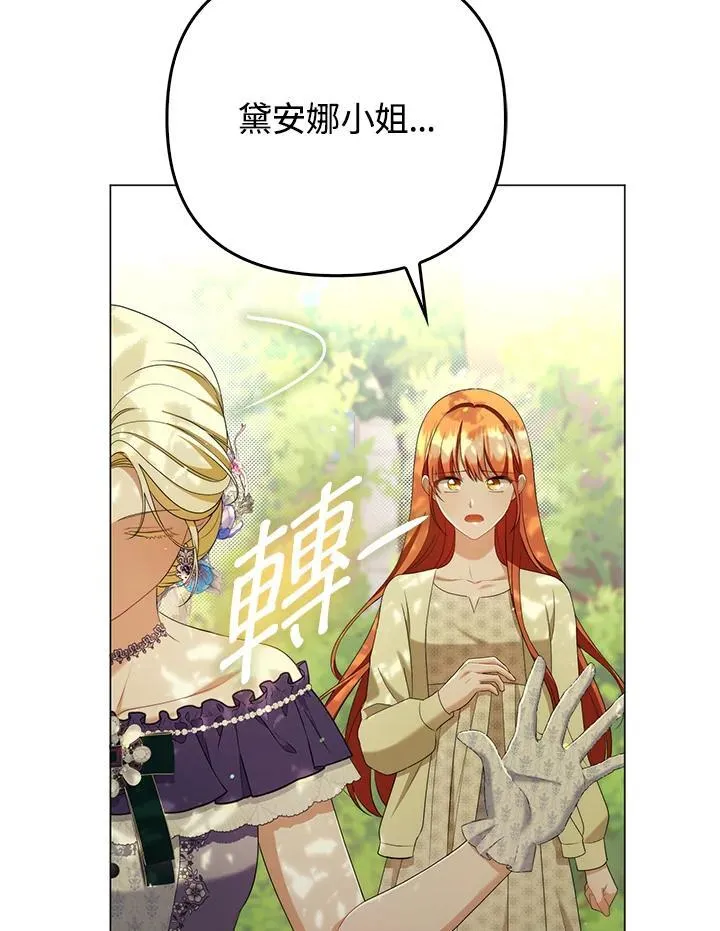 第50话61