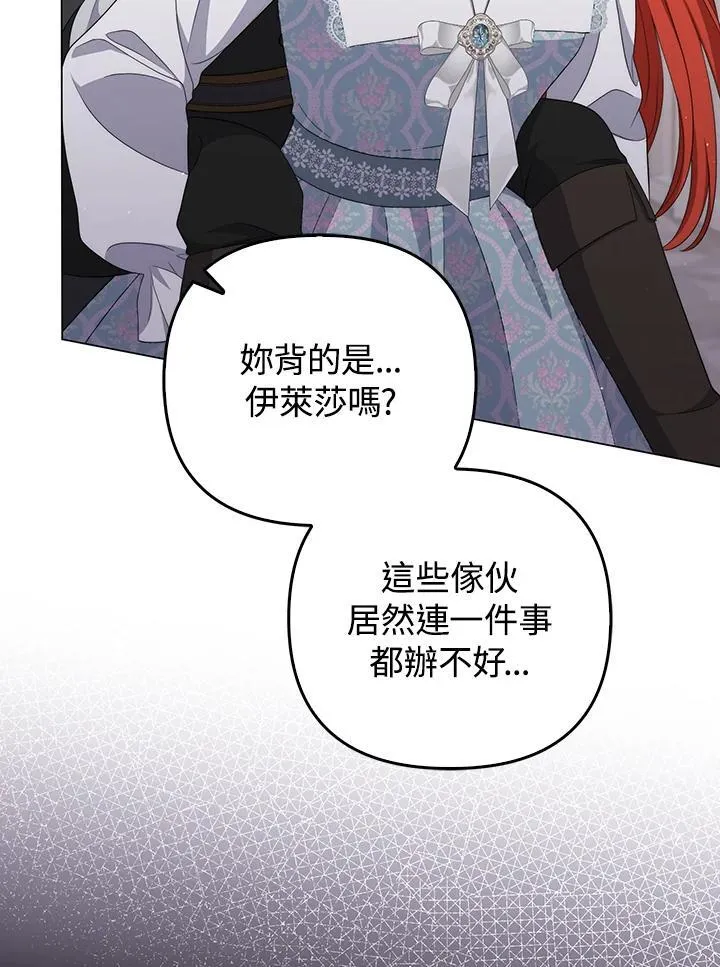 第59话55