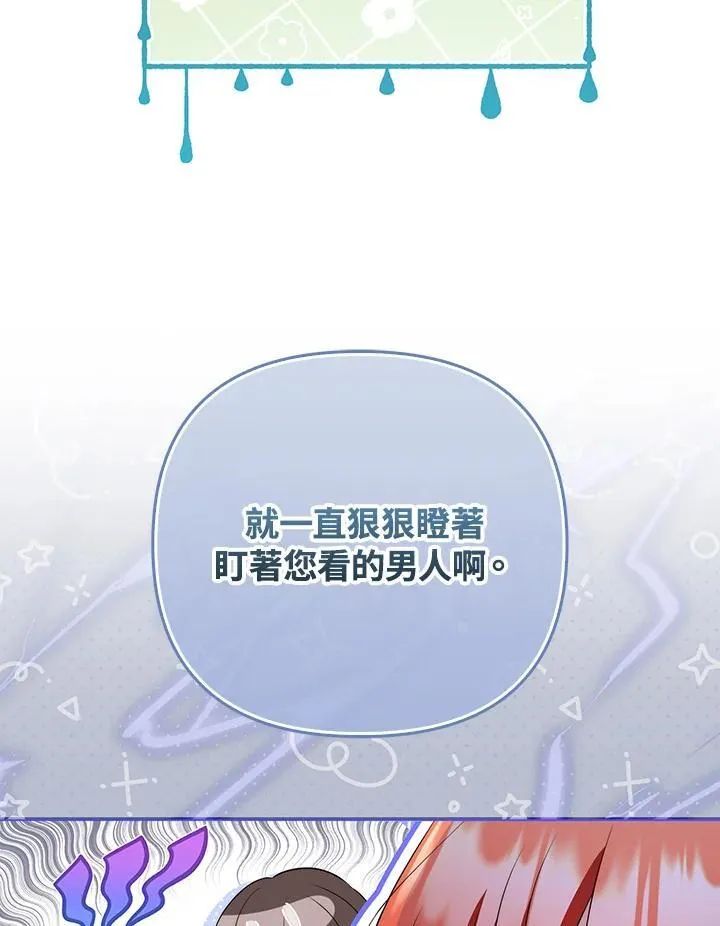 第62话99