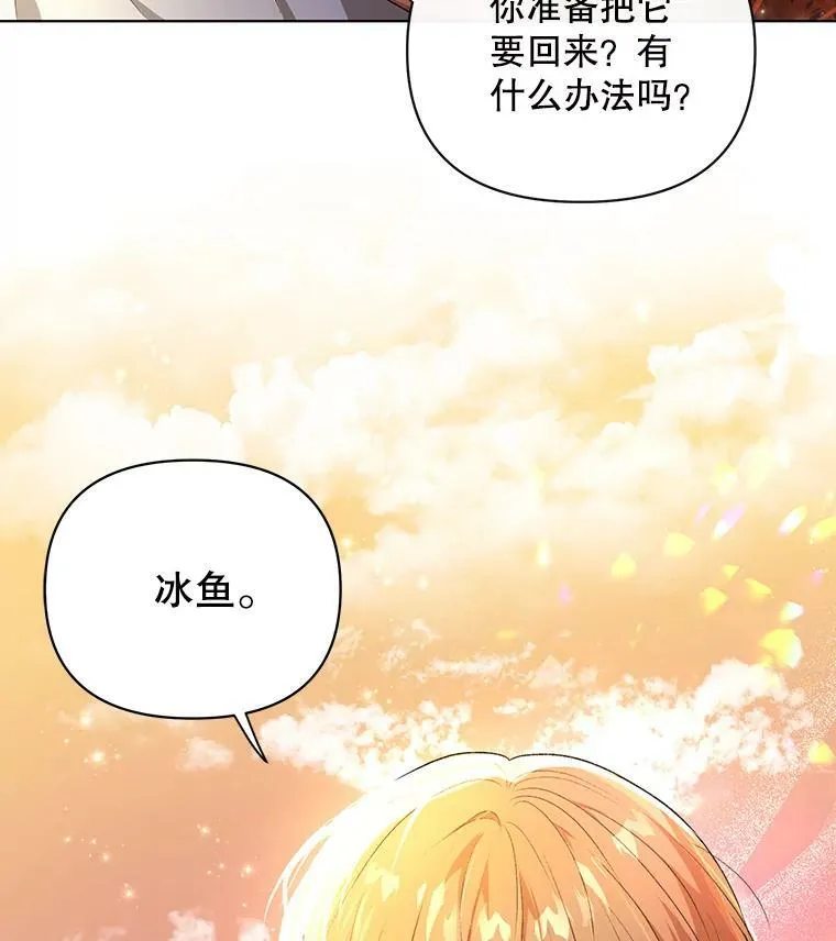 13.原来他是皇太子2