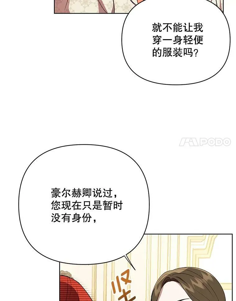 15.翻译器41