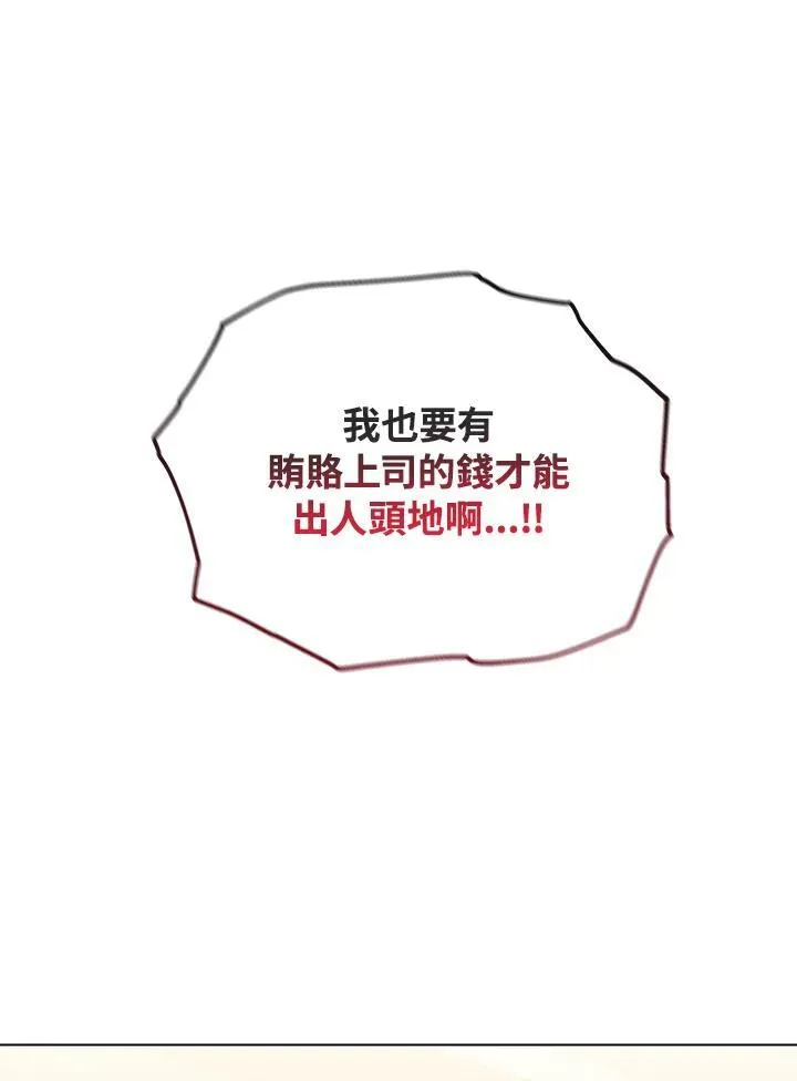 第71话94