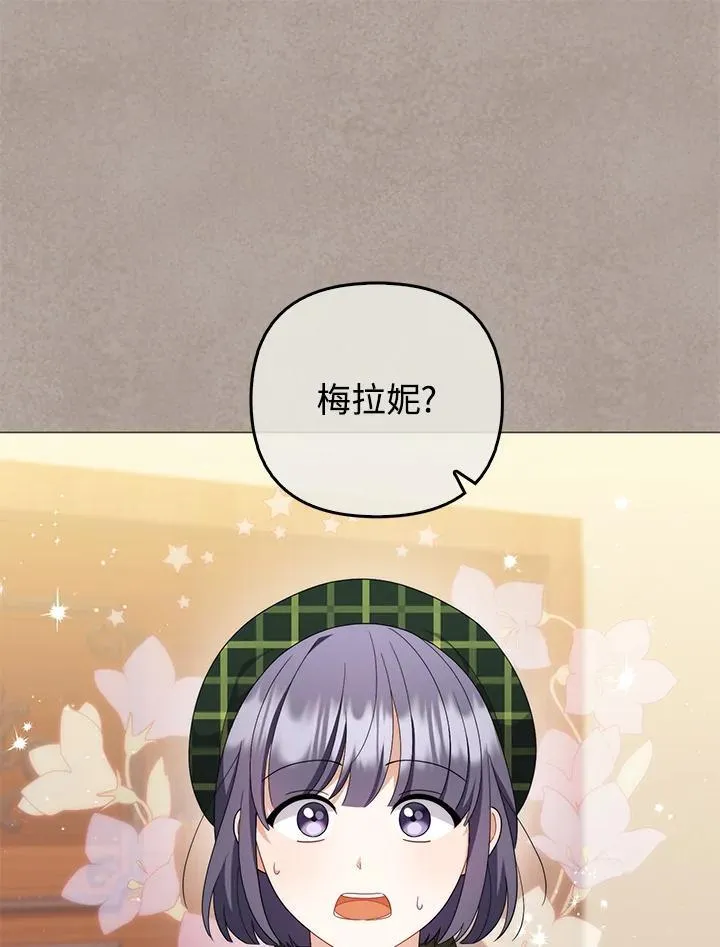 第69话11