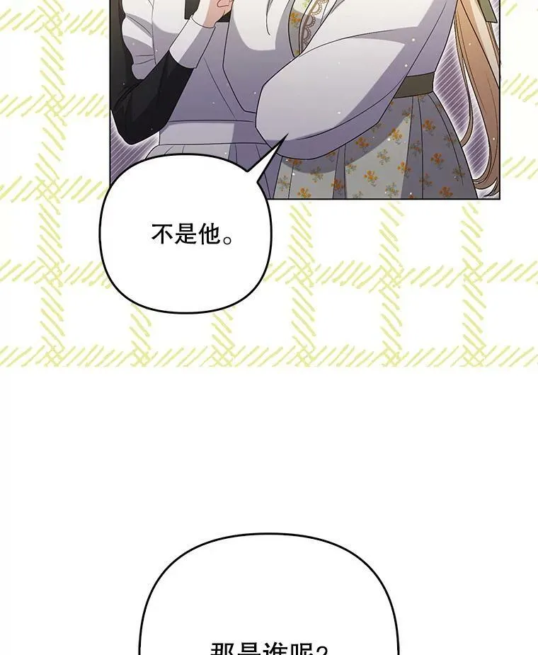 47.恋人73