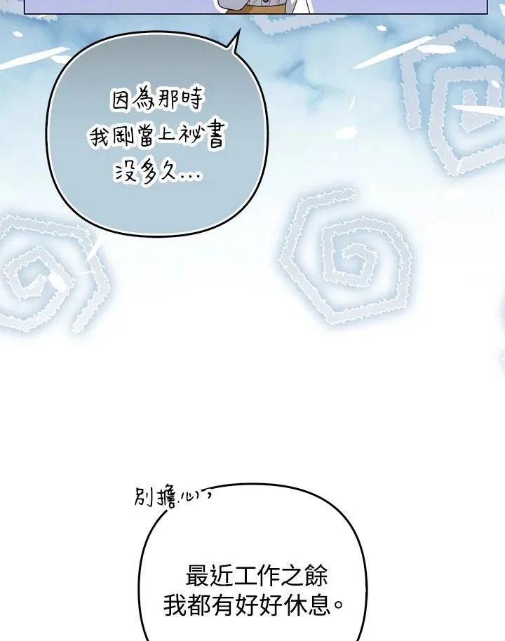 第56话14
