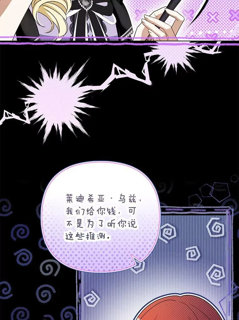 42.我带来的变化33