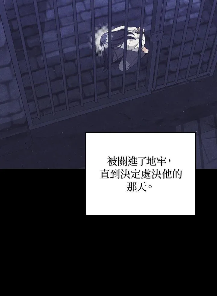 第79话26