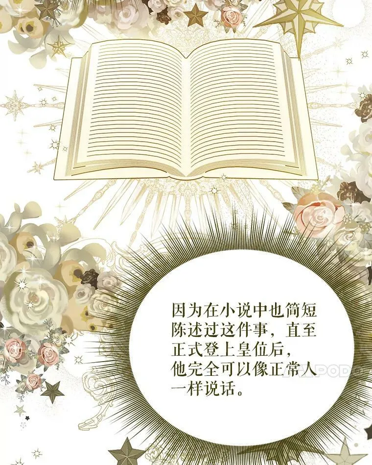 14.解开谜题34