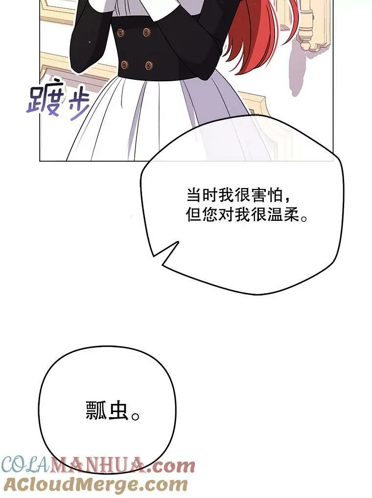 44.交谈92