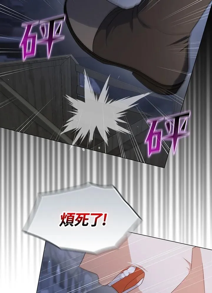第72话95
