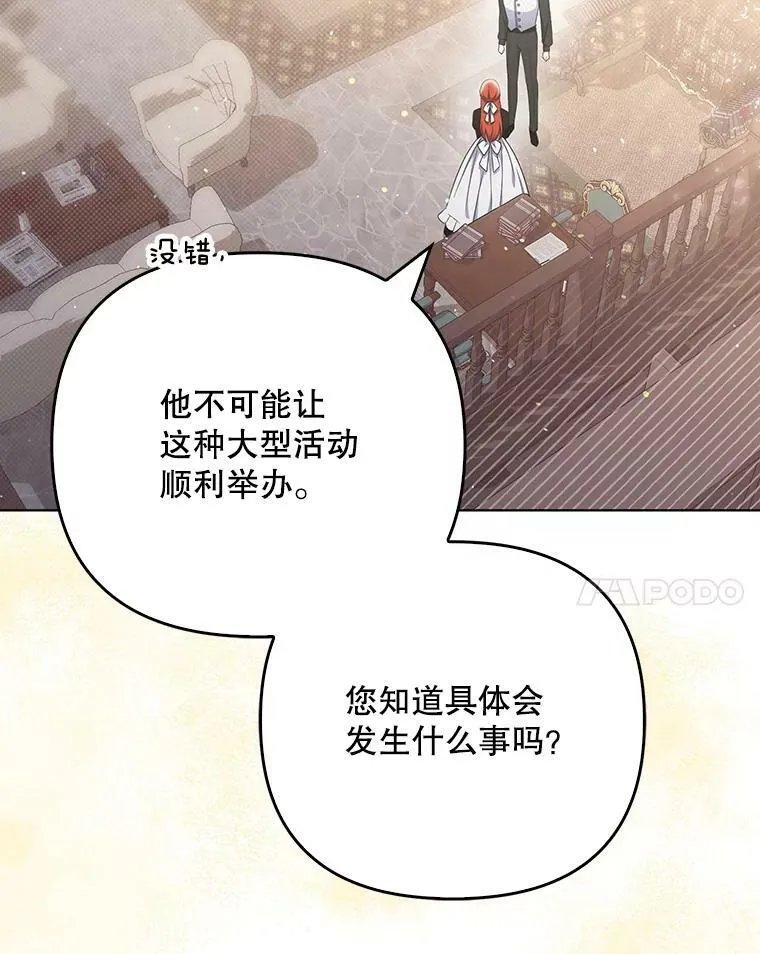 36.生日礼物47