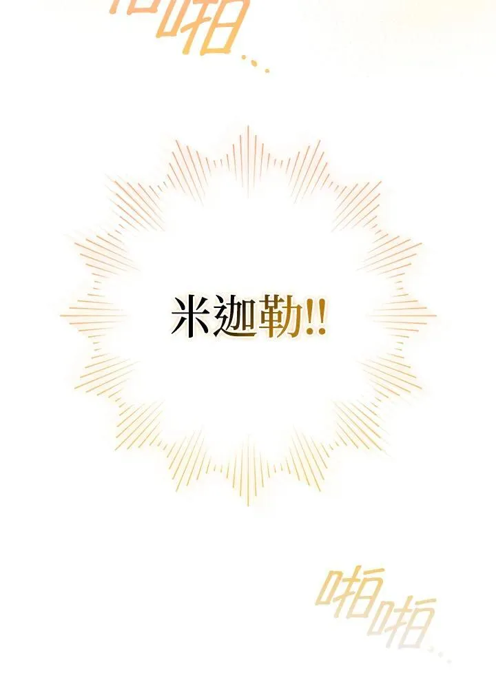 第62话122
