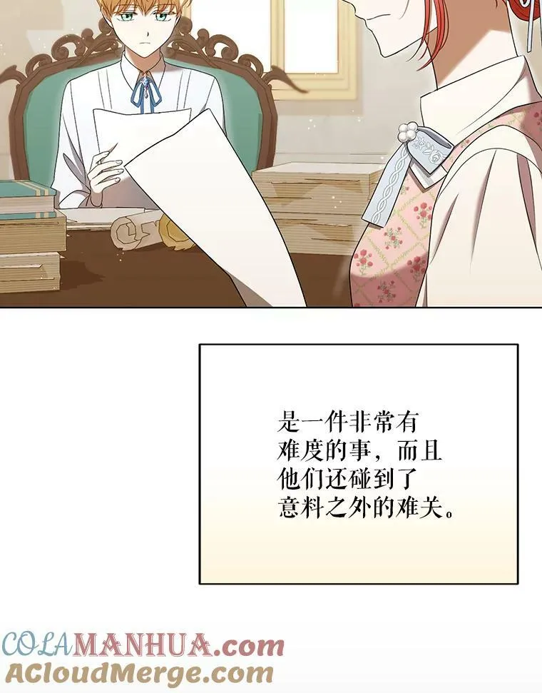 26.变故96