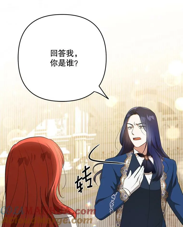 24.挺身而出51