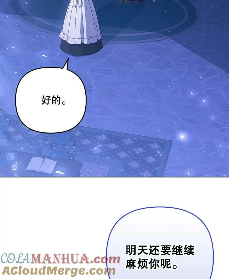 42.我带来的变化16
