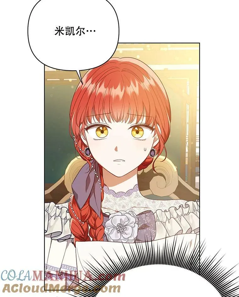 18.一辈子12