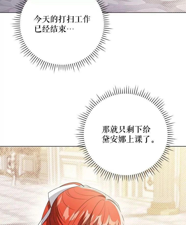43.进步49