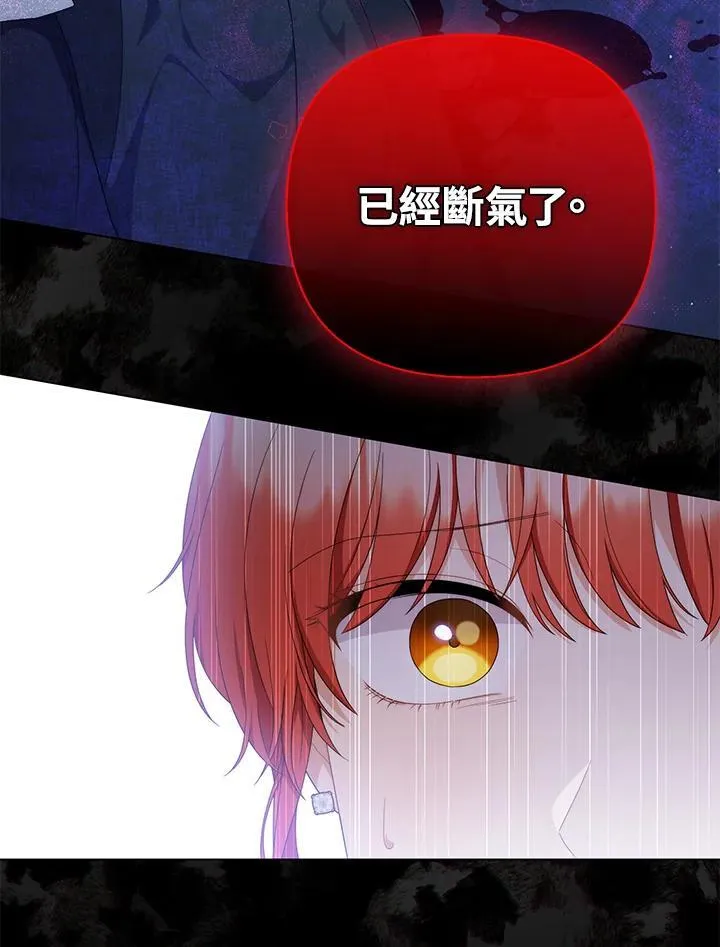 第77话25