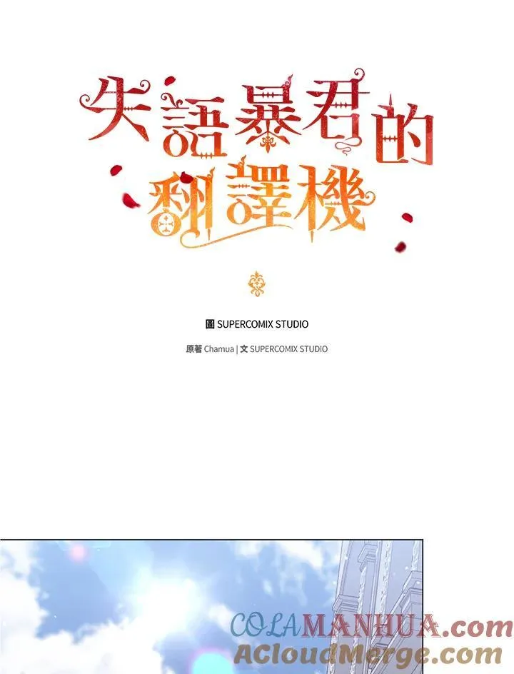 第50话68