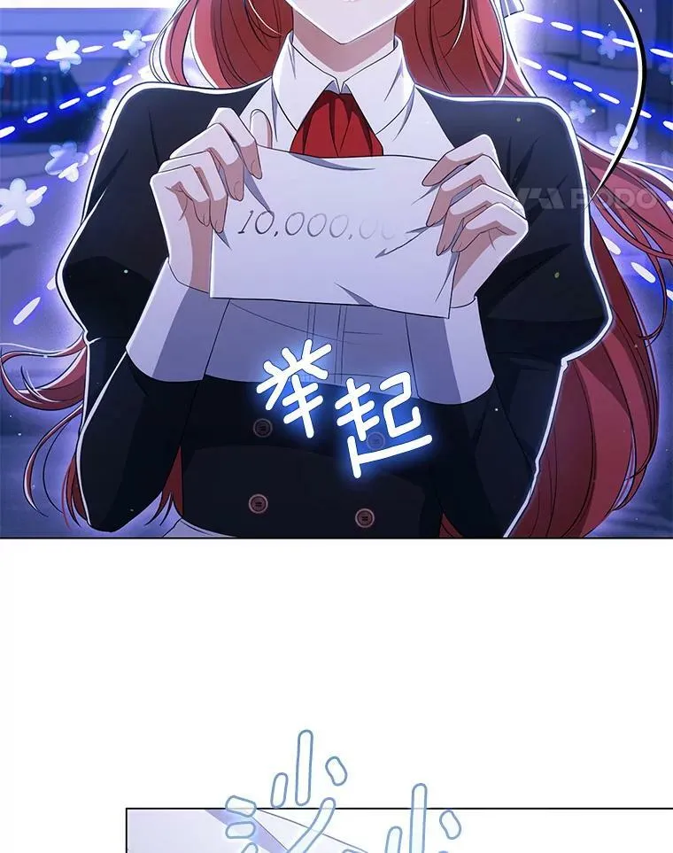 42.我带来的变化95