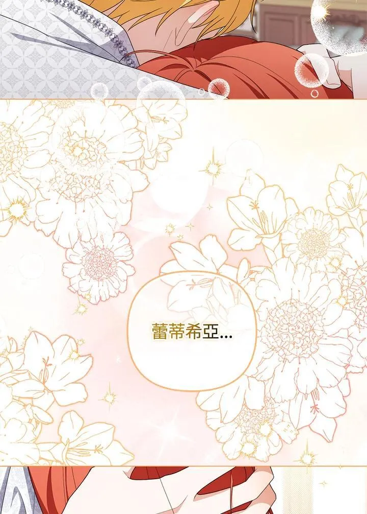 第78话109