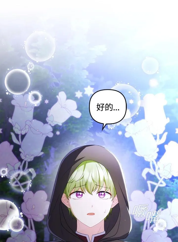 第65话115