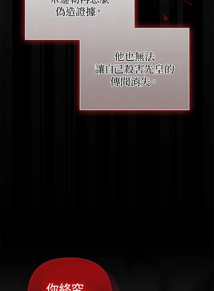 第67话67