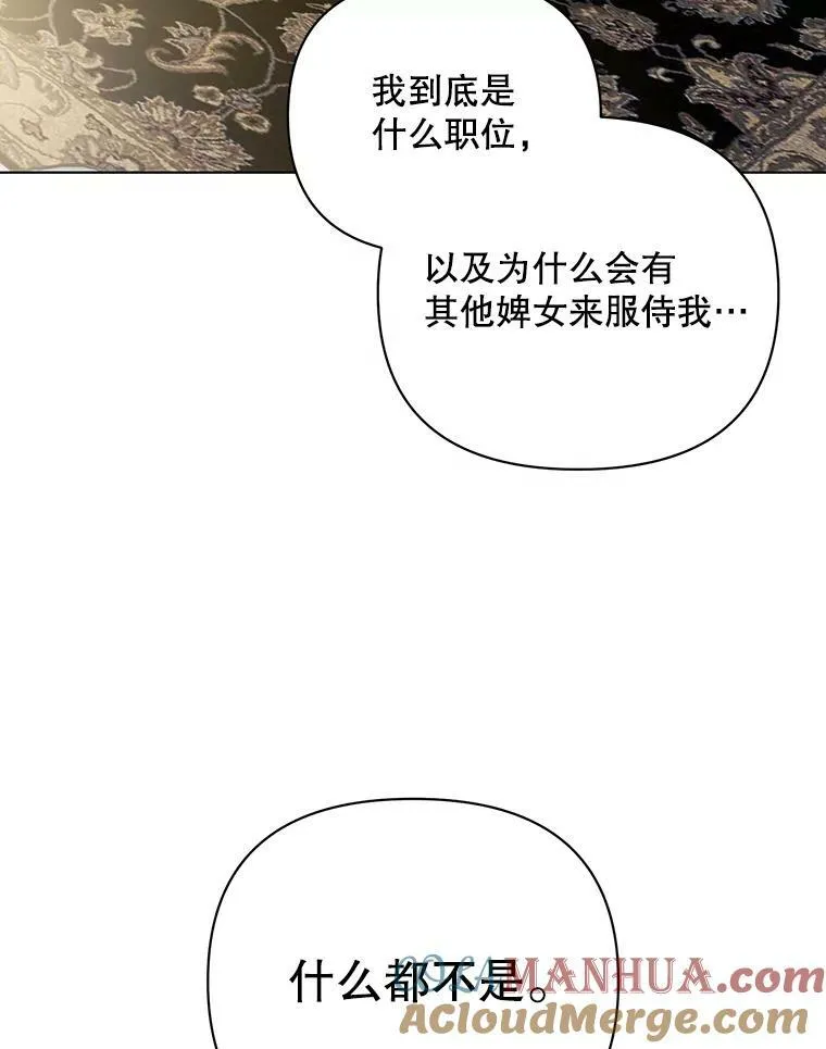 14.解开谜题66
