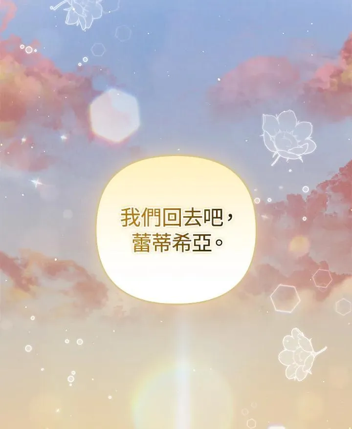 第77话130