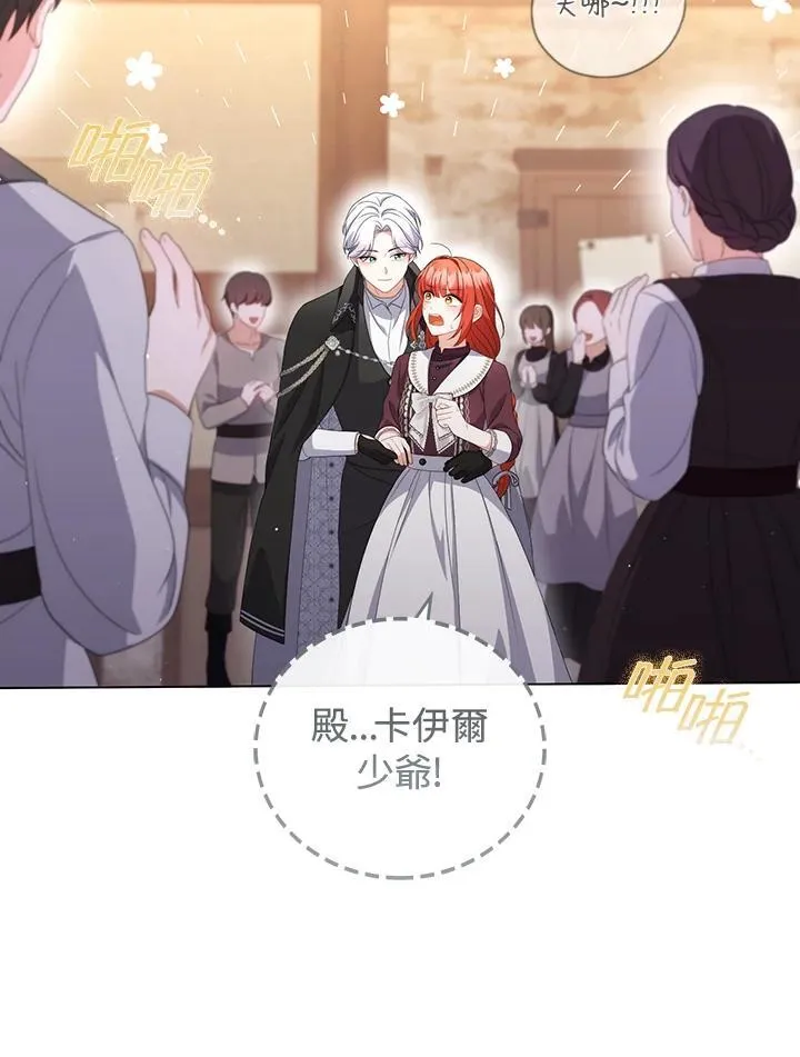 第63话9