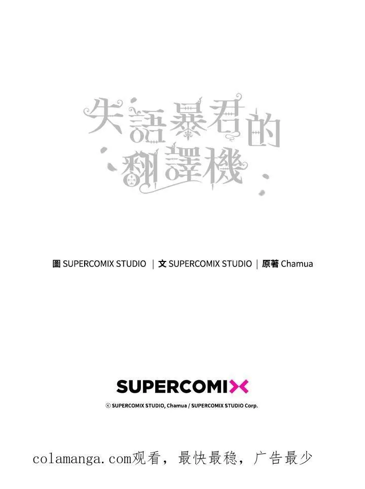 第52话92