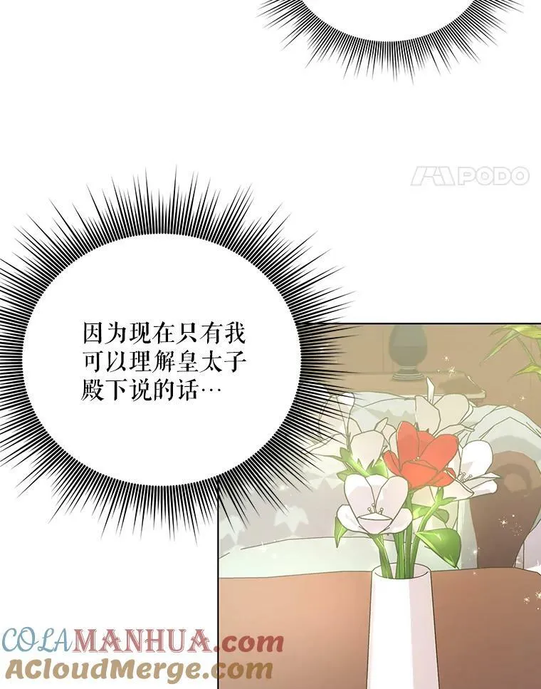 14.解开谜题21