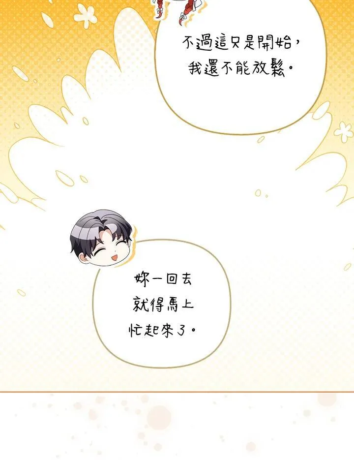 第73话63