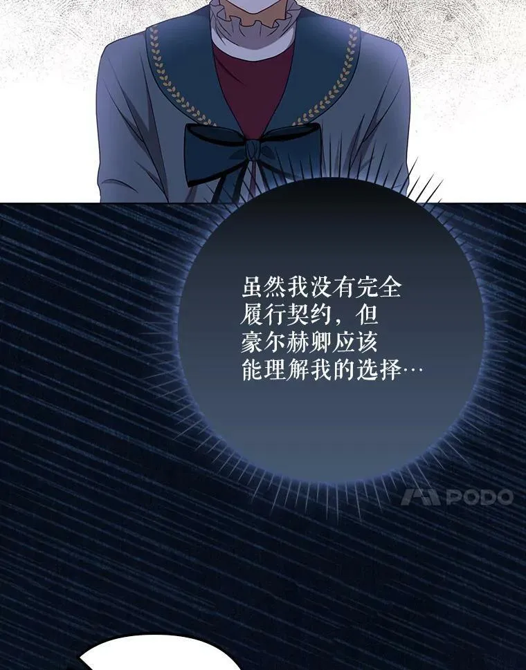 32.决心离宫30
