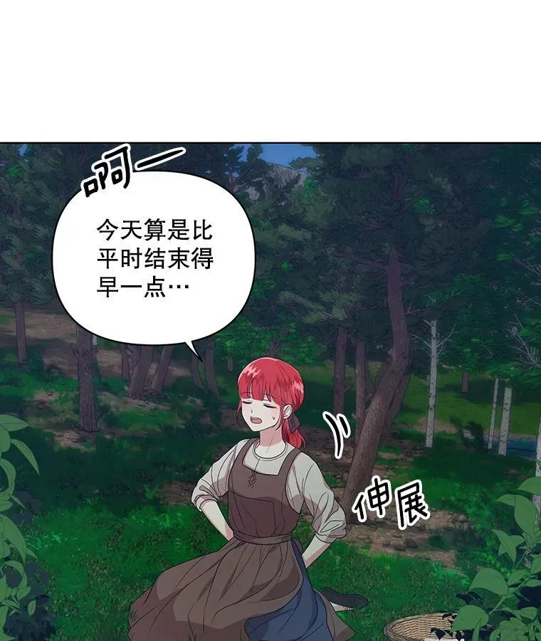 5.反抗14
