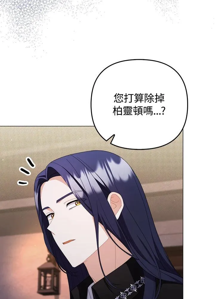 第76话107
