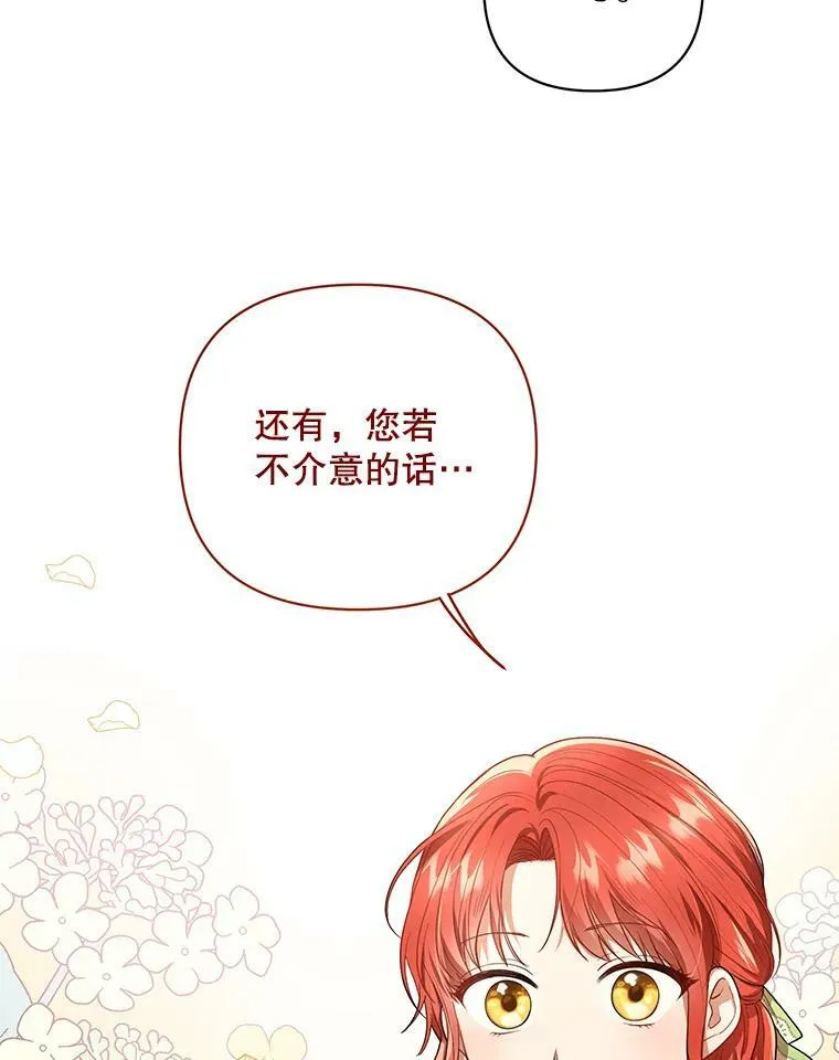 17.自责91