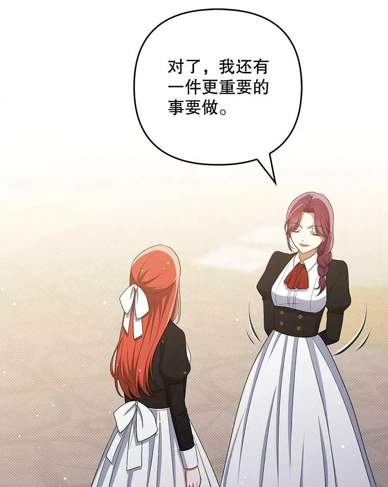 36.生日礼物89