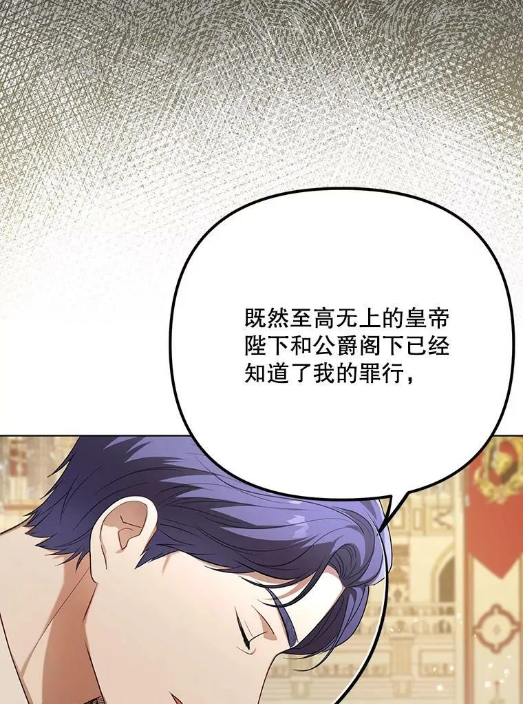 23.扭转危机47