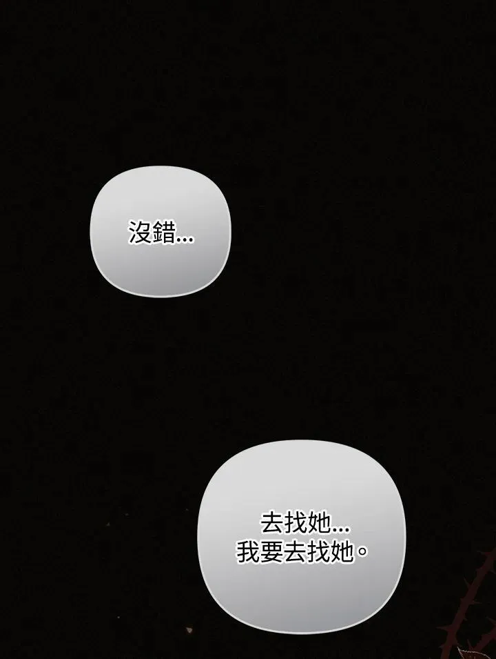 第70话106