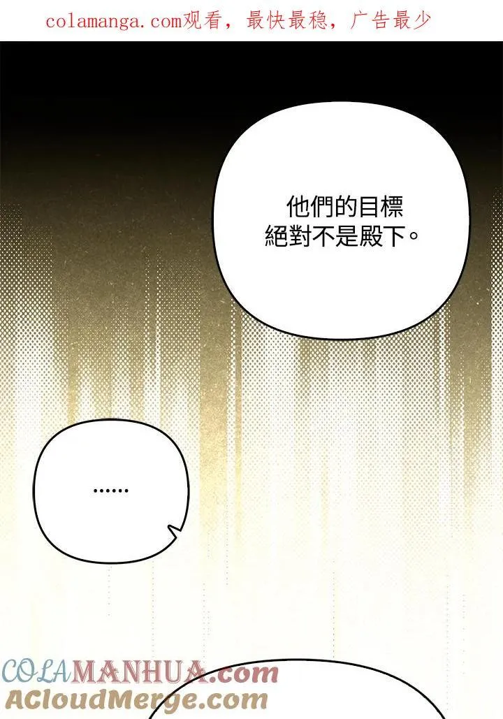 第49话103