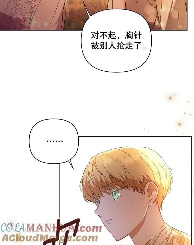 12.再次相遇63
