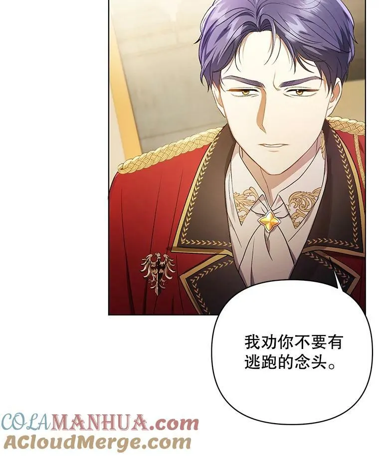 11.前往宫殿48