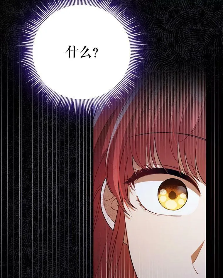 38.订婚73