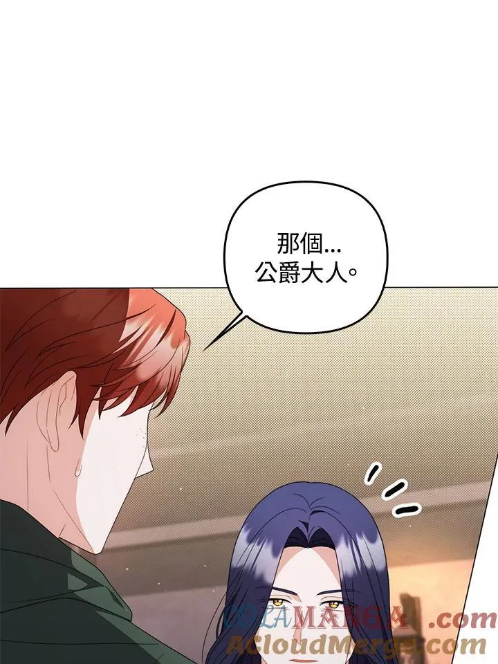第76话96