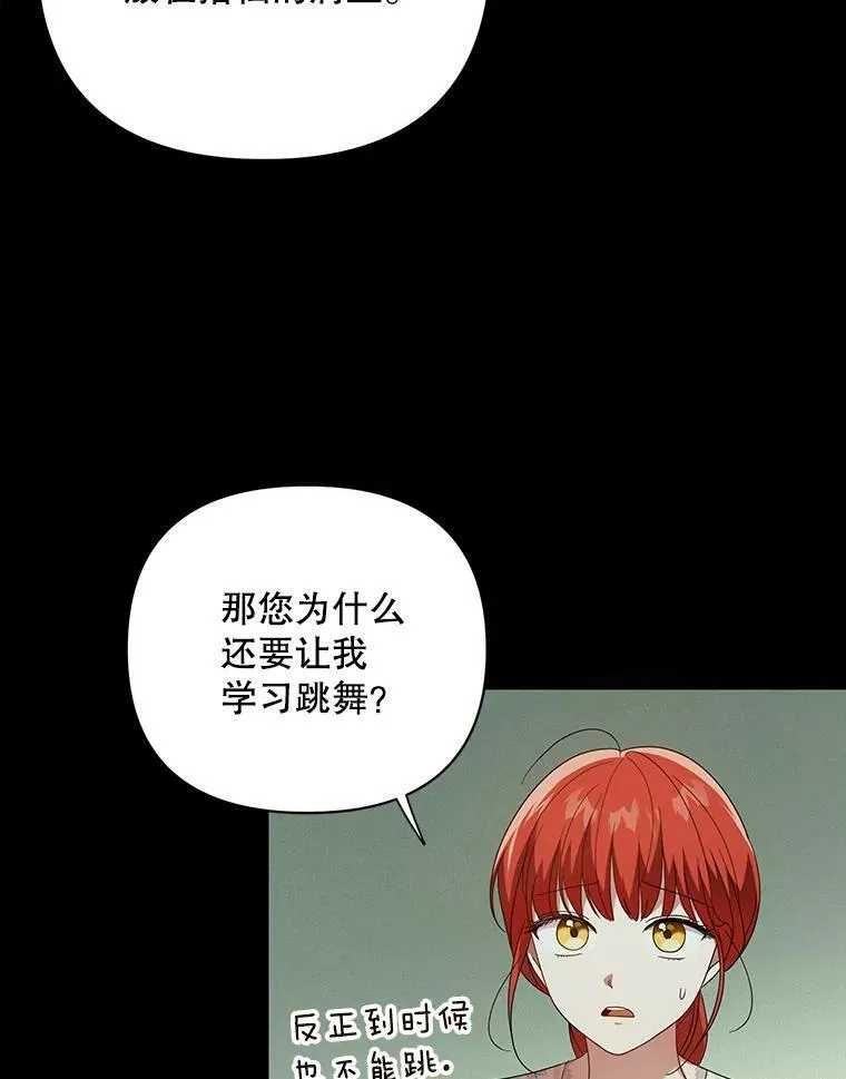 20.学习跳舞9
