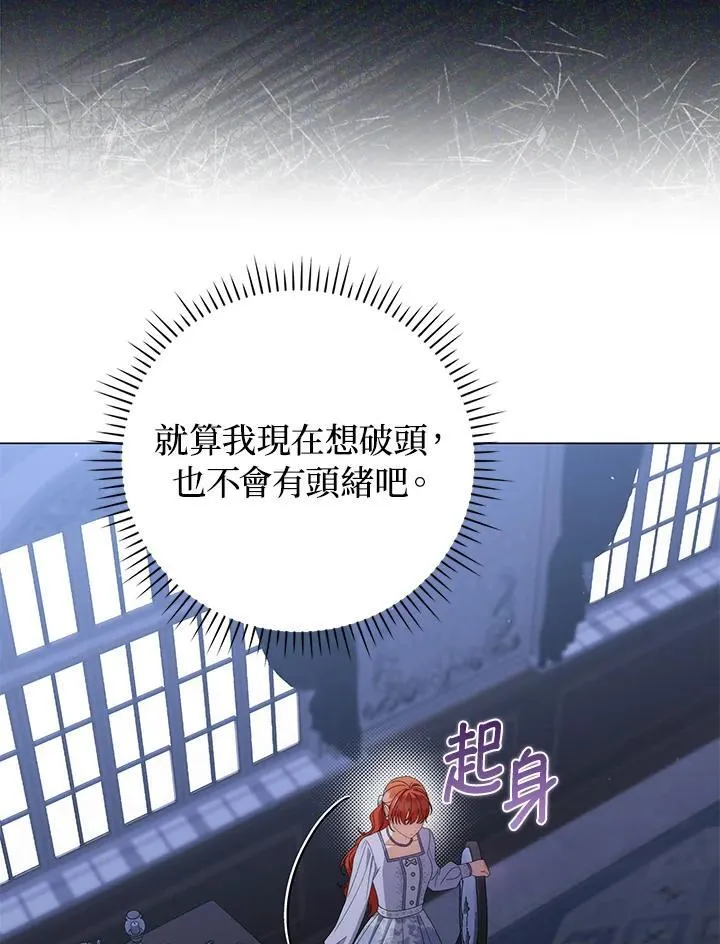 第75话82