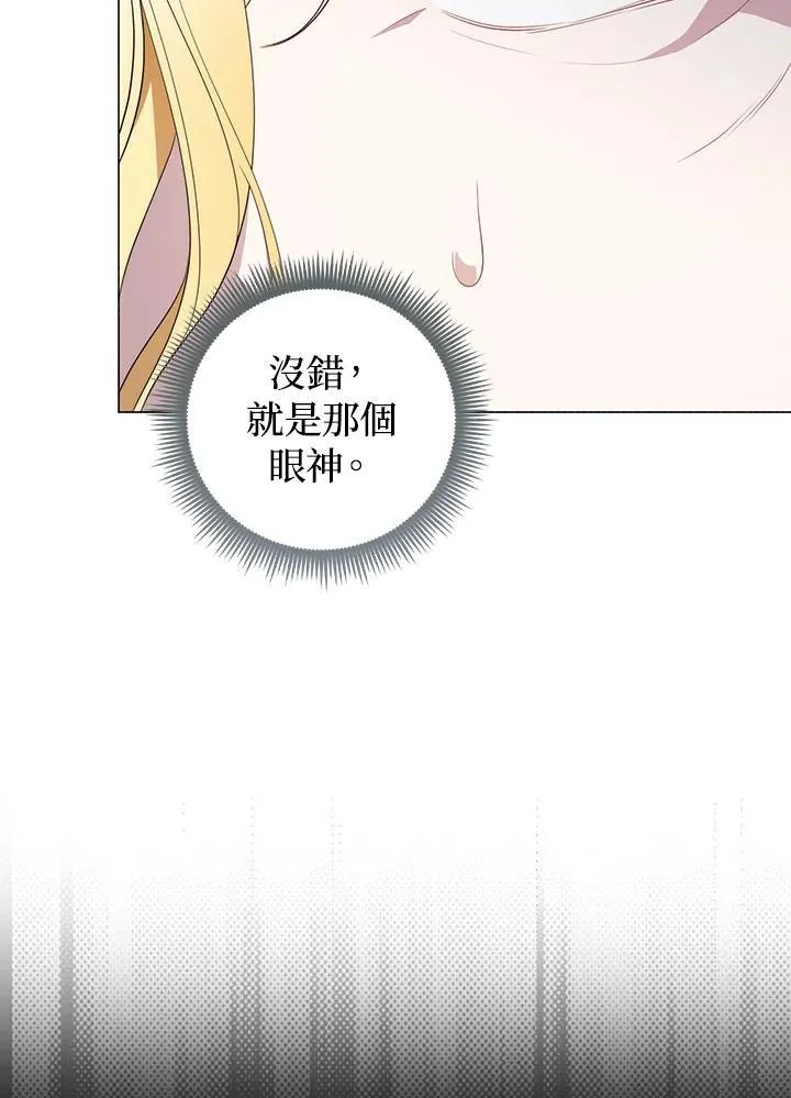 第67话43